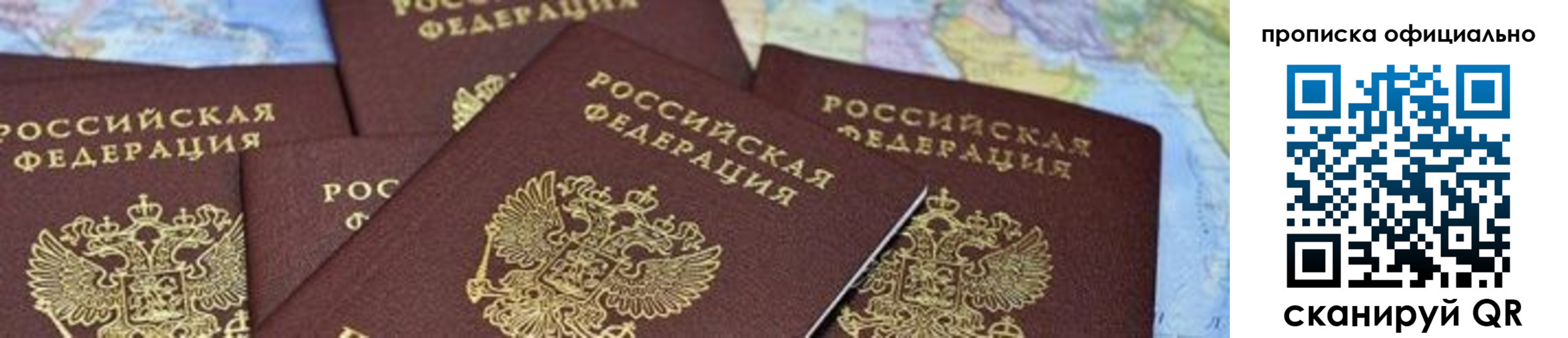 форма 3 в Алтайском крае